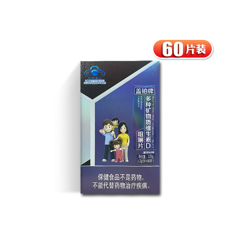 【连锁药房】【正品保障】【药师服务】