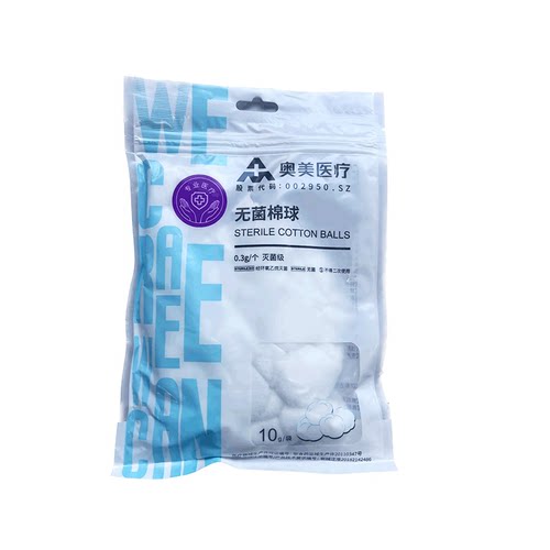奥美医疗	无菌棉球	0.3g*10g/袋