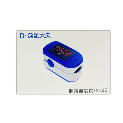 颐邦脉搏血氧仪FS10C脉搏血氧仪