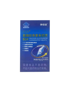巴沙 铮倍适 氨糖软骨素骨钙片 60g（1g*60片）DA