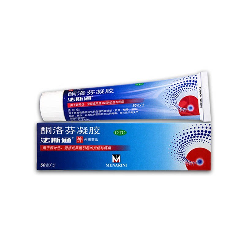 【法斯通】酮洛芬凝胶1g25mg*50g*1支/盒关节炎疼痛滑膜炎风湿关节图片