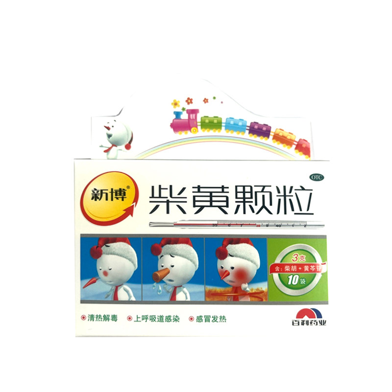 新博柴黄颗粒 3g*10袋