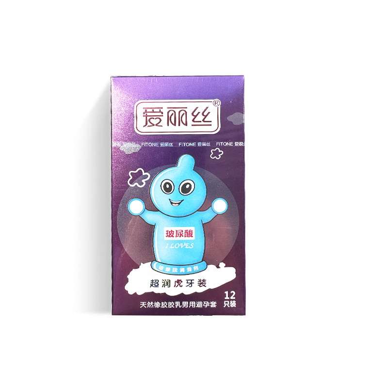爱丽丝 天然橡胶胶乳男用避孕套(超润虎牙)