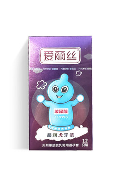 爱丽丝 天然橡胶胶乳男用避孕套（超润虎牙）