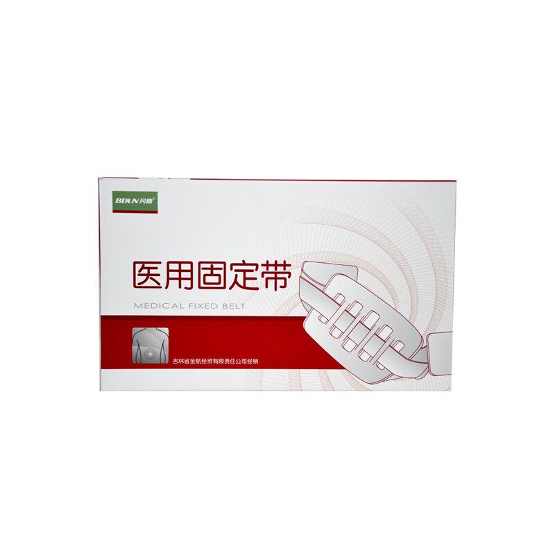 贝盾 医用护腰带 L 、S、M、XXL 、XL号