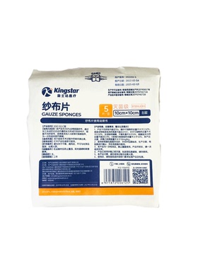 金士达 纱布片/不折边/单层吸塑/EO灭菌 10*10cm*8p,5片