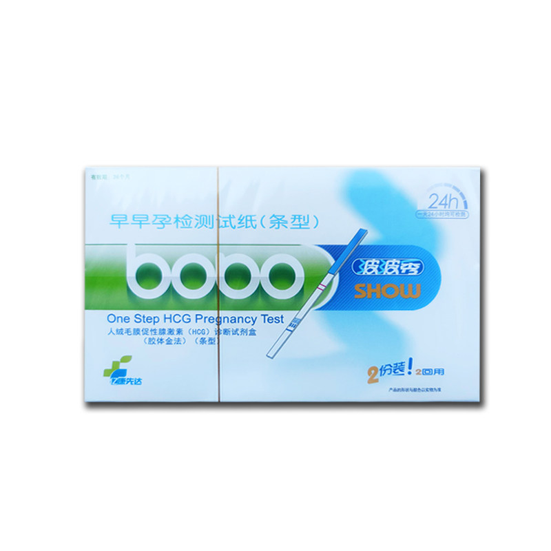波波秀 早早孕检测试纸(条)2份装
