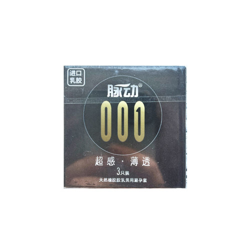 脉动 天然橡胶胶乳男用避孕套（001超感薄透） 3支