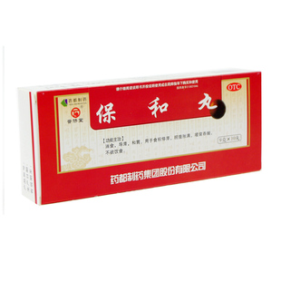 普济堂 保和丸 9g*10丸/盒