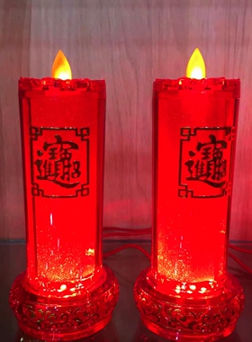仿真LED水晶财神供奉长明灯