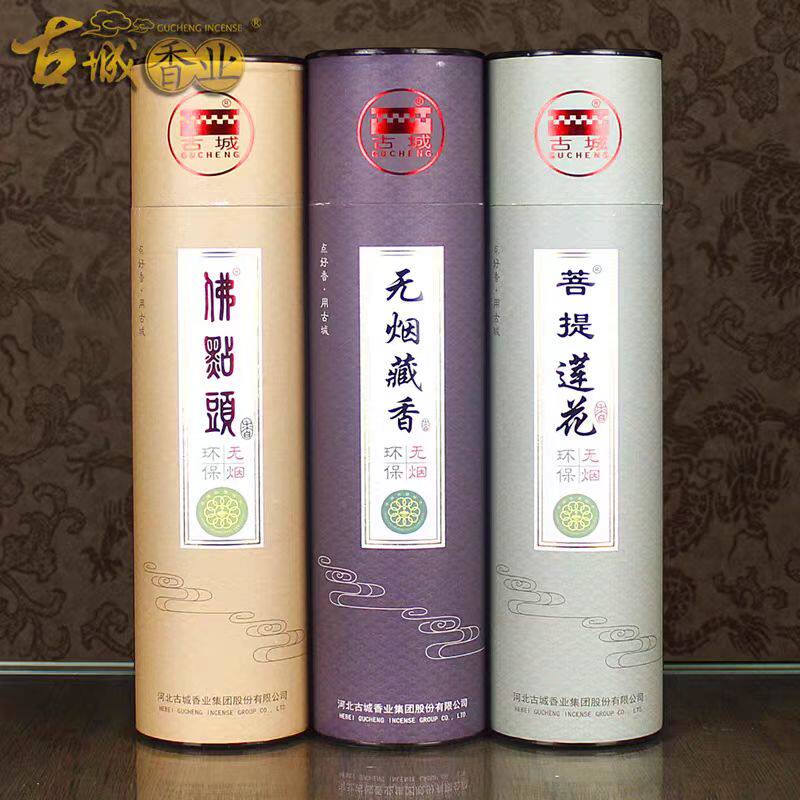 古城佛香佛点头菩提香家用无烟