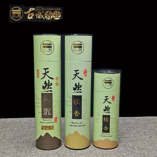 古城香业天然檀香无烟竹棒香观音财神供佛香居家室内千支沉香熏香