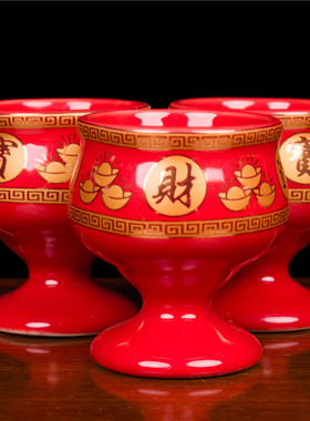 红色陶瓷招财佛堂供水杯酒杯财神