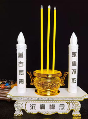 led电子灯殡葬用品大全蜡烛灯灵堂电池富贵电香炉供灯祭奠祀白事