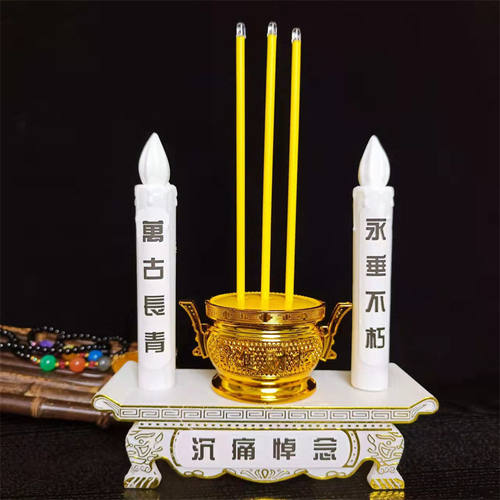 led电子灯殡葬用品大全蜡烛灯灵堂电池富贵电香炉供灯祭奠祀白事