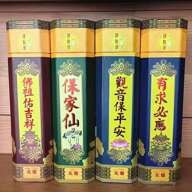古城香业天然无烟檀香线香
