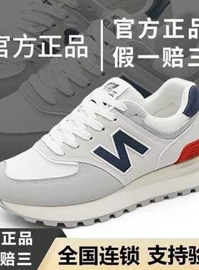 新佰伦574情侣慢跑鞋正品