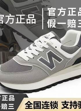 新佰伦透气减震慢跑鞋