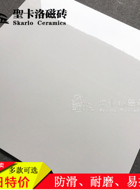 百冠超白600X600白色地砖800X800抛光砖地板砖玻化砖亮白亮面瓷砖