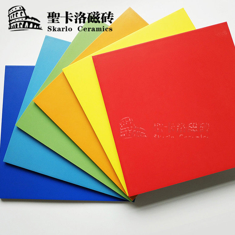 彩色瓷砖纯色哑光300x300地板砖黄色蓝色绿色红色幼儿园防滑地砖