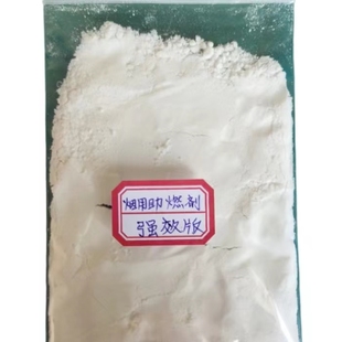 烟用香精香料烟用助燃剂卷烟香料卷烟调制剂手卷烟助燃斗草助燃剂