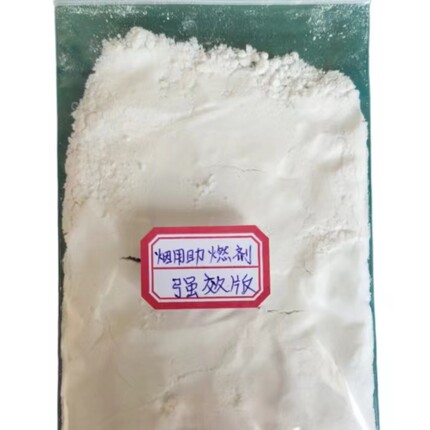 烟用香精香料烟用助燃剂卷烟香料卷烟调制剂手卷烟助燃斗草助燃剂