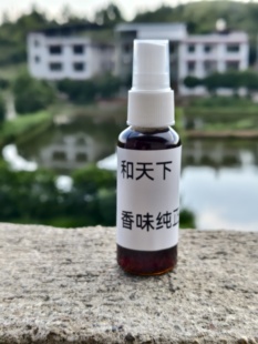 和天下烟用香精香料浓香型香料卷烟香料香精油烟用香料增香去苦