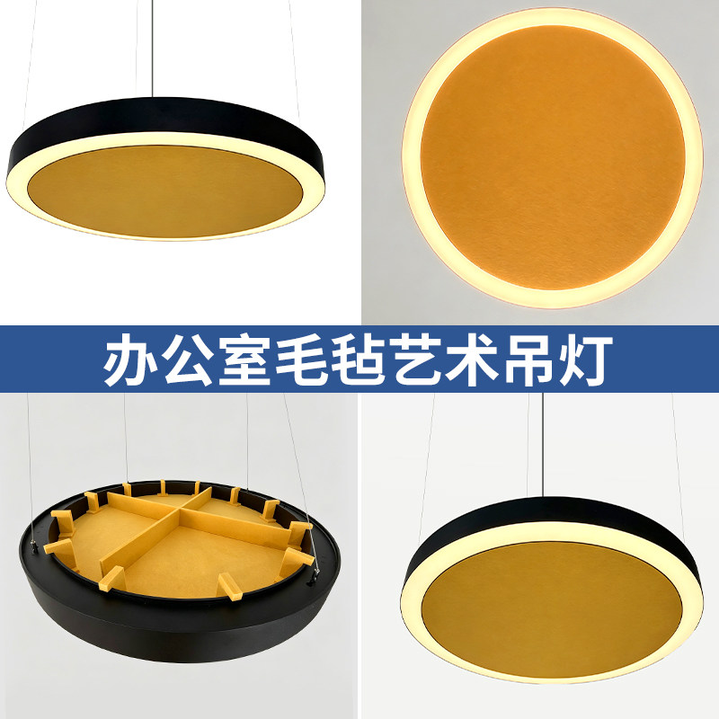 北欧简约圆形毛毡过道吊灯