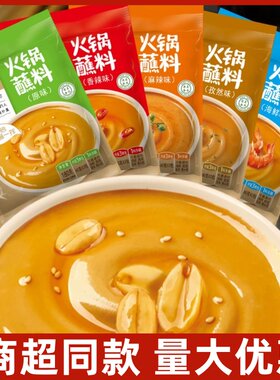 草原阿妈火锅蘸料180g花生酱