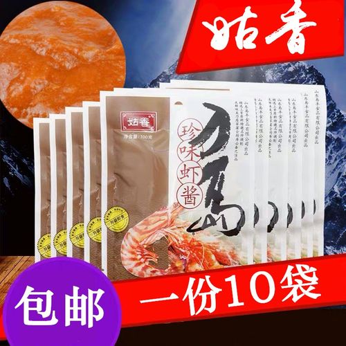 姑香刀珍味虾酱海鲜寿司材料