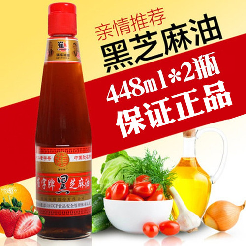 崔字牌小磨香油黑芝麻幼儿辅食