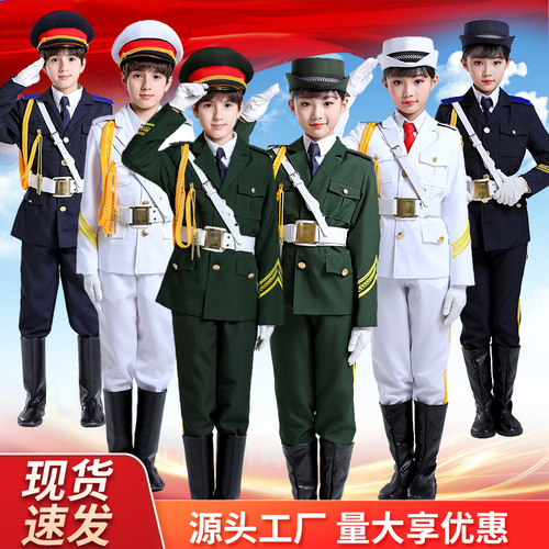 升旗手儿童运动会服装军乐队