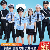 生日礼物小交警官黑猫警长舞蹈表演出服套装 儿童小警察军装 男童装