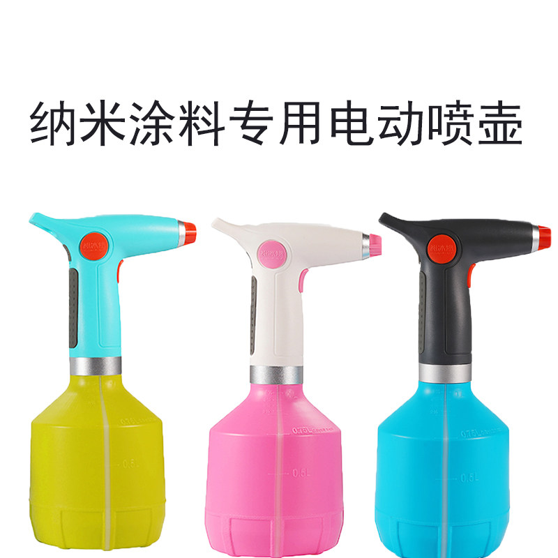 电动喷壶高压力涂料喷涂喷雾