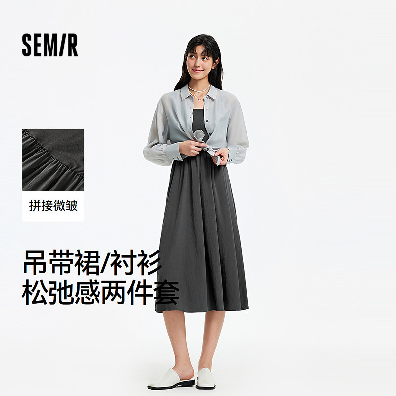森马吊带连衣裙两件套女夏2026款女装长裙宽松休闲裙子商场同款