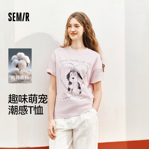 森马慵懒印花纯棉宽松短袖T恤女