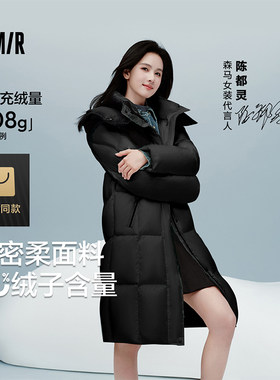 森马可拆卸帽防泼水长款羽绒服女