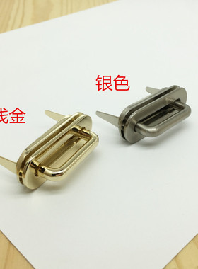 【五金】CS002插锁扣锁舌扣手工皮革包包皮具DIY五金配件锁扣工具