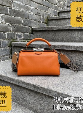 BX175医生口金包斜挎包手工皮艺DIY皮具皮革个性包包免裁版型