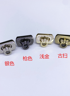 WJ003迷你插扣插锁按锁方锁手工皮革包包皮具DIY五金配件锁扣工具