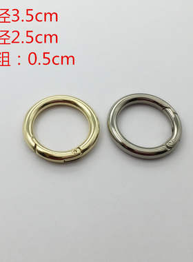 【五金】QT007弹簧圈挂环手工皮革包包皮具DIY五金配件锁扣工具