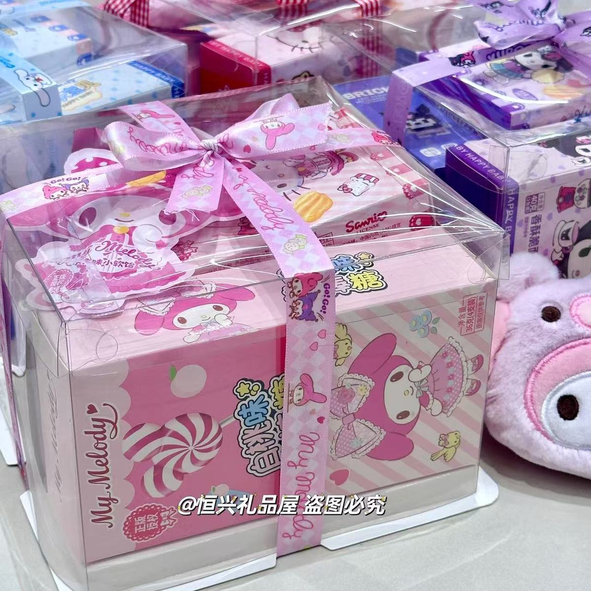 三丽鸥KT猫生日礼物美乐蒂六一礼盒零食女生七夕节日大礼包情人节