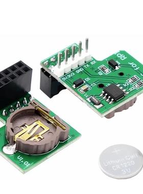 兼容树莓派 时钟模块 Rpi RTC DS1307 RaspberryPi 绿色PCB板