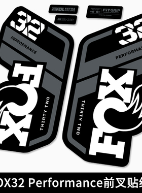 2022款FOX 32前叉贴纸PERFORMANCE山地车贴step cast防水定制