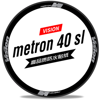 威神18新款轮组贴纸公路车碳防水