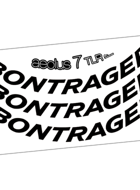 棒槌哥Aeolus D3 7 TLR轮组贴纸公路车碳刀圈轮圈改色车贴定制7D3