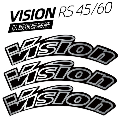 VISIONRS4560轮组贴纸银色限量