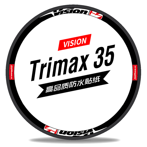 威神TRIMAX改色破风定制公路车贴