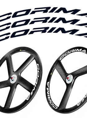 2022新款3 SPOKE DX轮组贴纸公路车自行车碳刀圈个性改色定制4/5