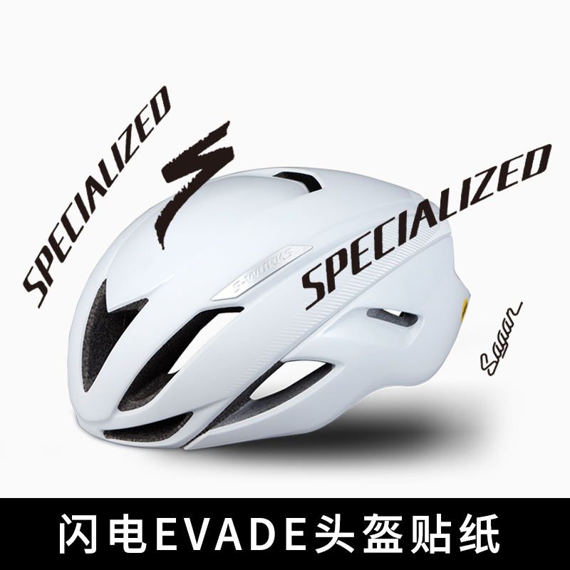 闪电EVADE2代头盔贴纸SWORKS